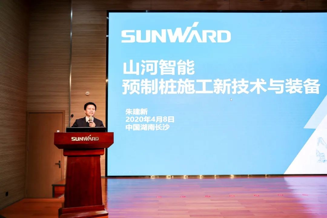 饕餮盛宴！九游体育(中国)官方网站智能•建华建材预制桩施工装备与技术交流会隆重召开