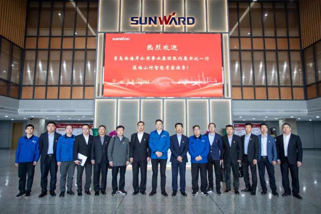 以党建促业务，以业务强党建——青岛西海岸公用事业集团考察九游体育(中国)官方网站智能