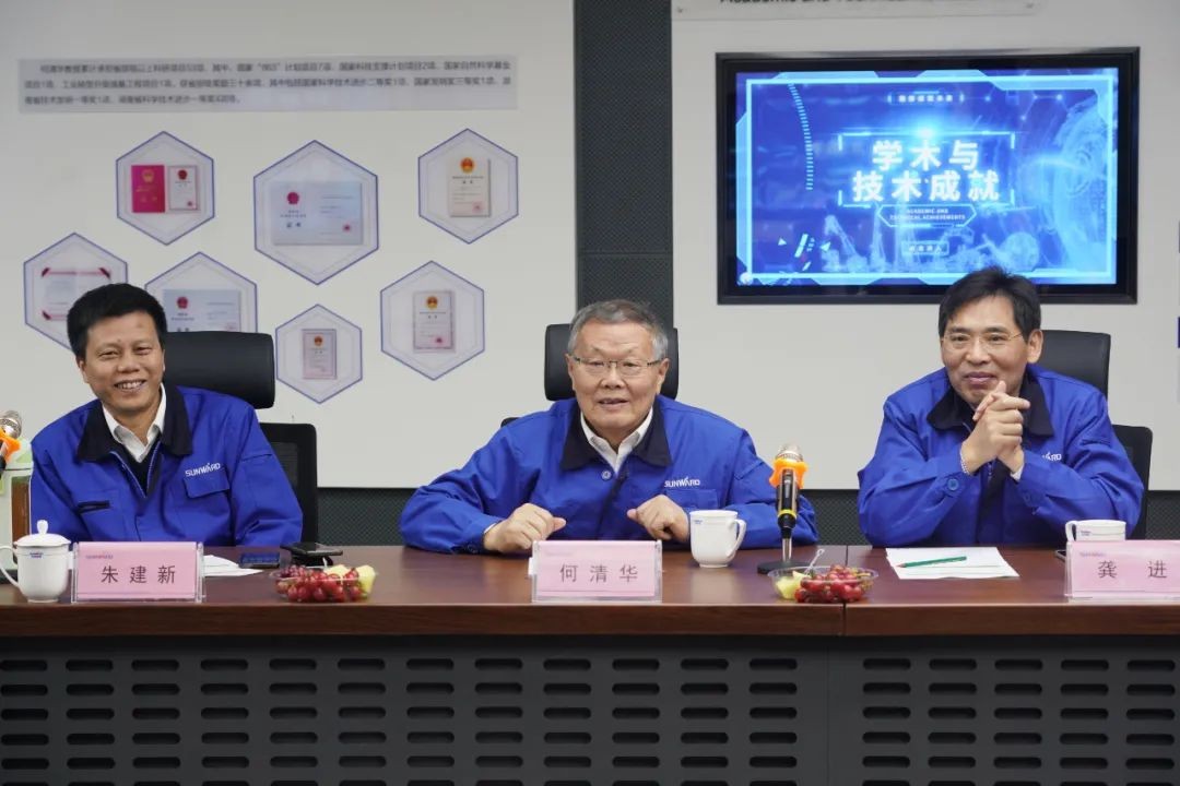 中央候补委员、中国工程院院士欧阳晓平到访九游体育(中国)官方网站智能