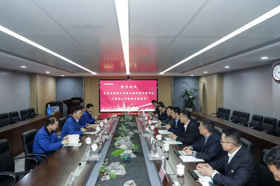 以党建促业务，以业务强党建——青岛西海岸公用事业集团考察九游体育(中国)官方网站智能