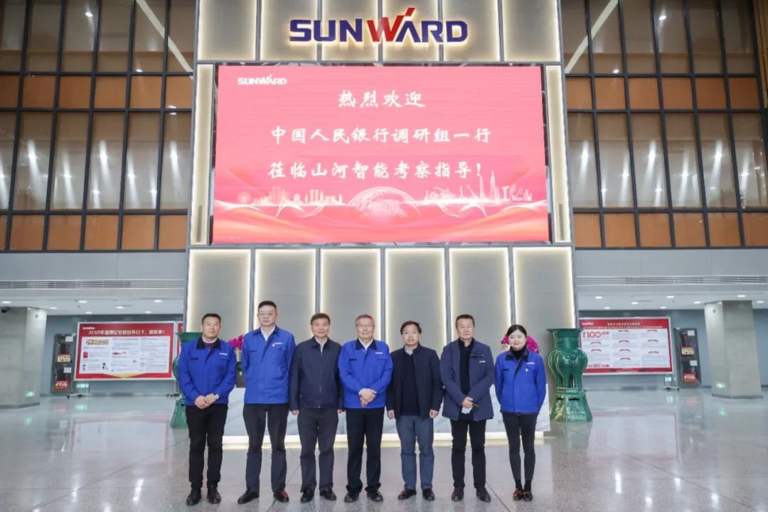 中国人民银行调研组调研九游体育(中国)官方网站智能