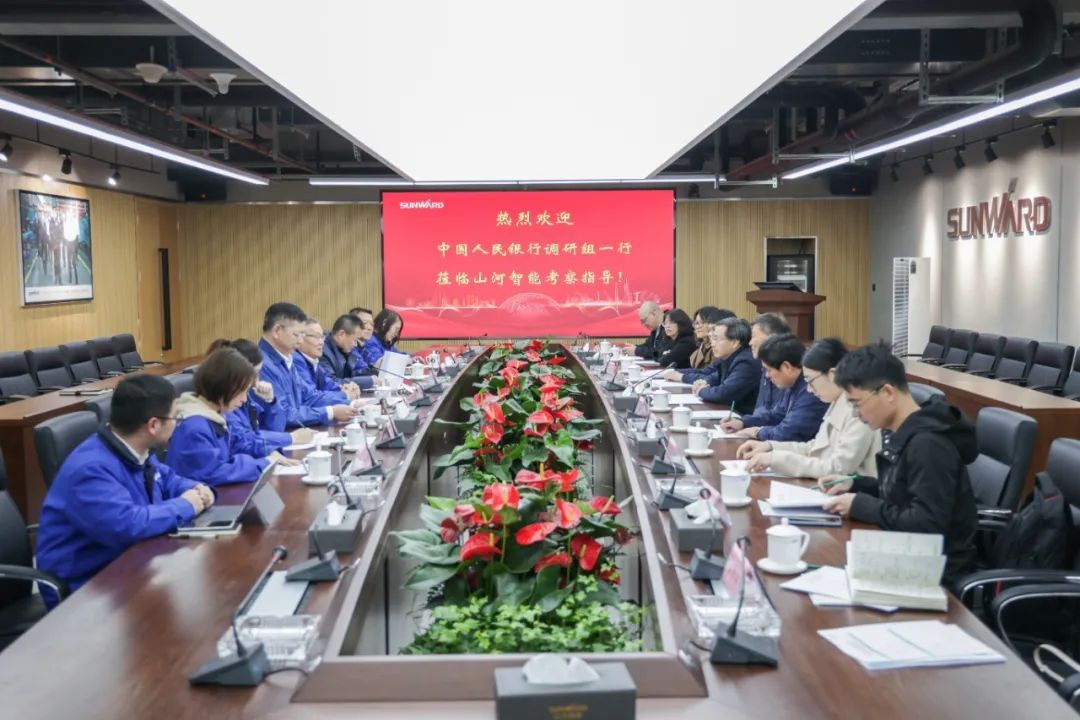 中国人民银行调研组调研九游体育(中国)官方网站智能