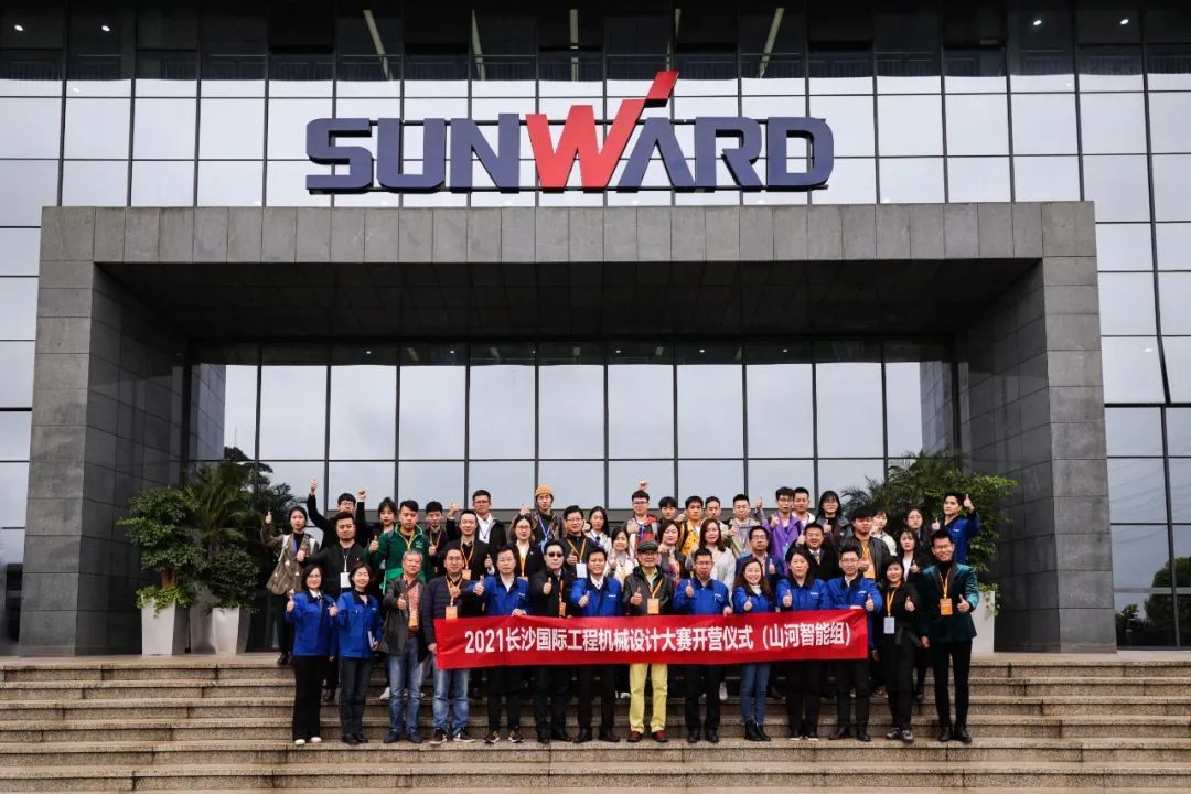 2021中国（长沙）国际工程机械设计大赛暨“设计之星”评选活动九游体育(中国)官方网站智能组“创新设计工作营”开营啦！