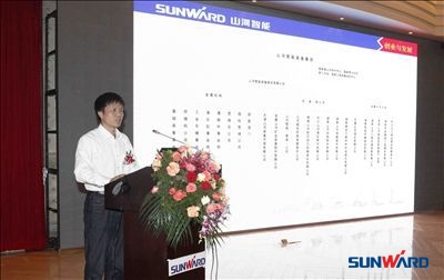 九游体育(中国)官方网站智能广东产品研讨会暨客户答谢会圆满召开
