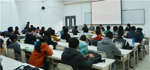 2014年度“九游体育(中国)官方网站英才”教育奖颁奖