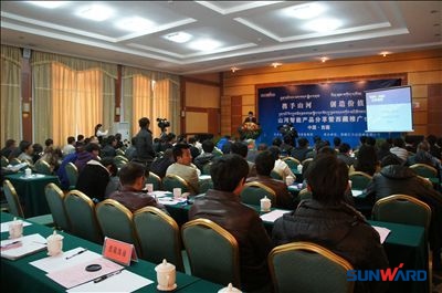 九游体育(中国)官方网站智能基础装备挺进西藏 产品分享暨西藏推广会议隆重举行