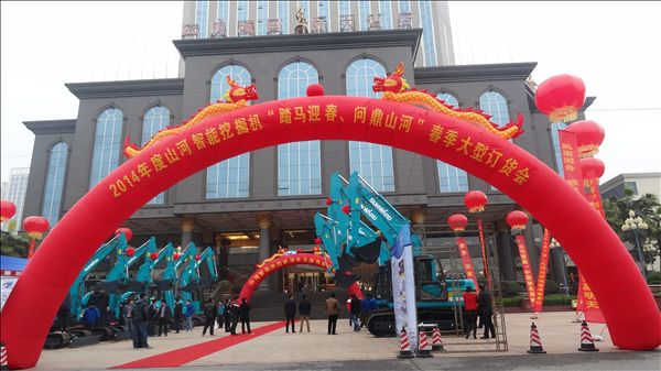 好雨知时节——九游体育(中国)官方网站智能湖南代理商春季订货会圆满成功