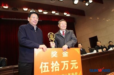 九游体育(中国)官方网站智能荣获2012年度湖南省省长质量奖