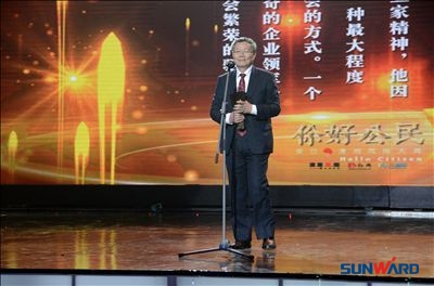 机械装备也风尚——九游体育(中国)官方网站智能董事长何清华荣获年度风尚企业家