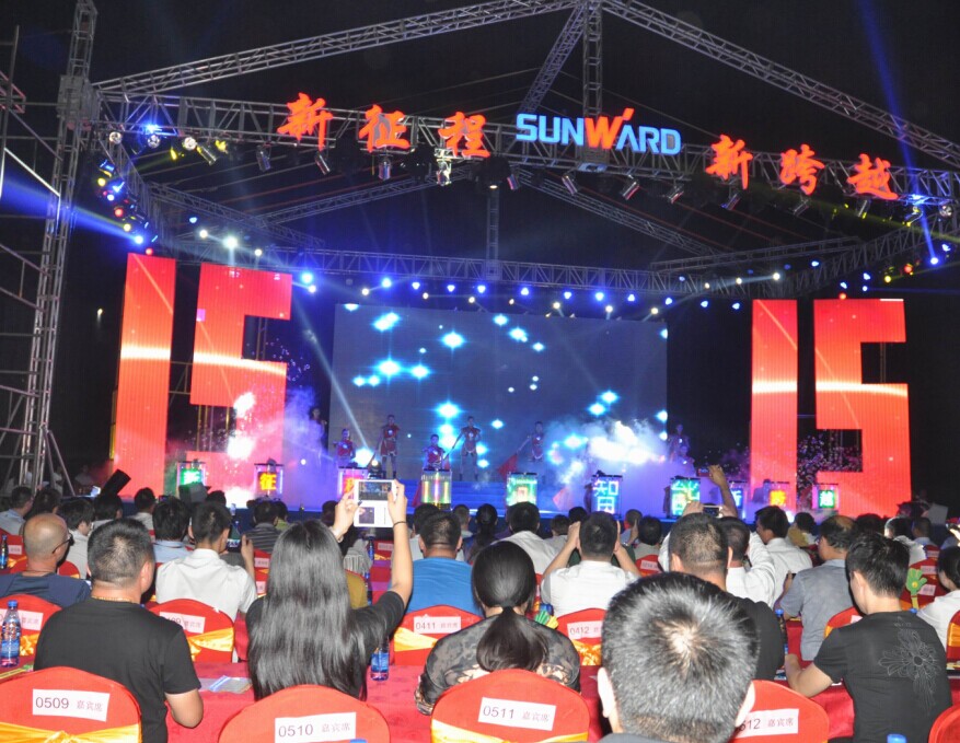 新征程 新跨越 九游体育(中国)官方网站智能十五周年庆典大会暨新产品新技术交流会隆重举行