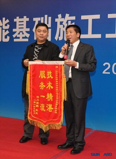 九游体育(中国)官方网站基础装备技术研讨会巡回接力，西部区域捷报连连