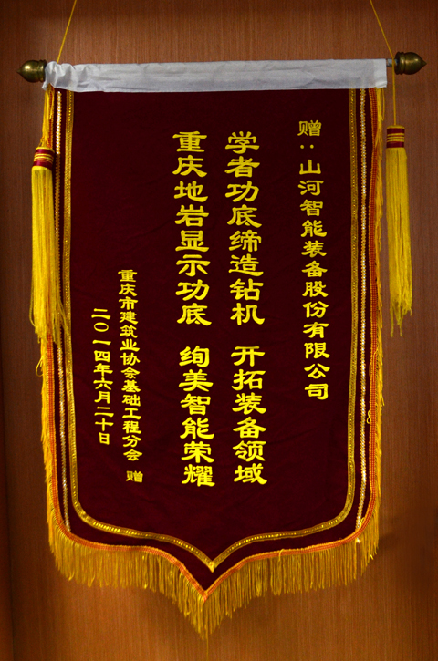 学者功底缔造智能九游体育(中国)官方网站