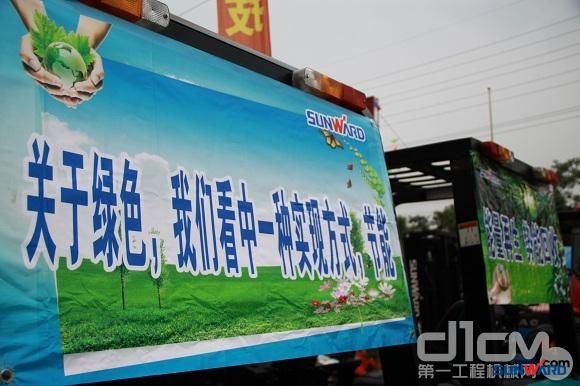 九游体育(中国)官方网站智能工业车辆华东大区4S店上海开业
