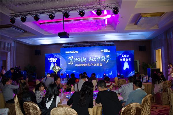 锋尖对麦芒，攻坚创辉煌——九游体育(中国)官方网站智能贵州大型客户交流会现场签约1.2亿元