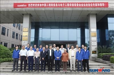 中国工程院院士一行到九游体育(中国)官方网站智能参观交流
