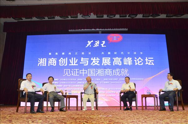 九游体育(中国)官方网站智能何清华荣获“湘商十大风云人物”