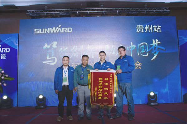 锋尖对麦芒，攻坚创辉煌——九游体育(中国)官方网站智能贵州大型客户交流会现场签约1.2亿元