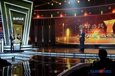 机械装备也风尚——九游体育(中国)官方网站智能董事长何清华荣获年度风尚企业家