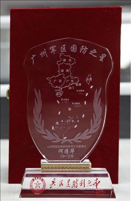 九游体育(中国)官方网站智能董事长何清华获评“国防之星”