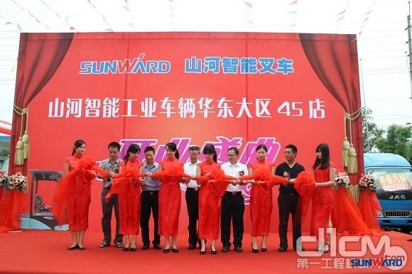 九游体育(中国)官方网站智能工业车辆华东大区4S店上海开业