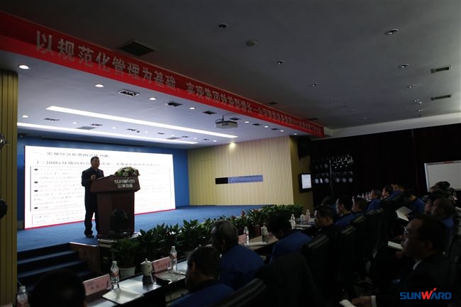 九游体育(中国)官方网站智能装备集团2013年度经营工作会议暨表彰大会隆重召开