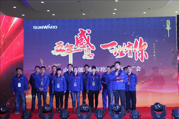 五年感恩 一路有你——九游体育(中国)官方网站智能挖掘机湖南代理商2014年度VIP客户授牌