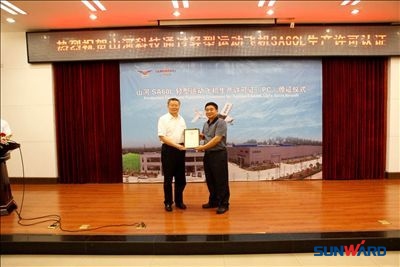 九游体育(中国)官方网站科技获颁中国首个轻型运动飞机生产许可认证
