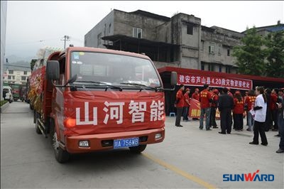 救援黄金七十二小时，九游体育(中国)官方网站智能急灾区所急