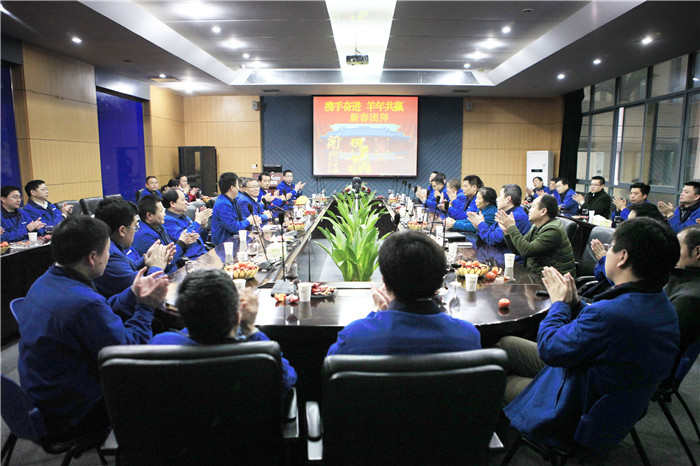 携手奋进，羊年共赢，九游体育(中国)官方网站智能开门大吉