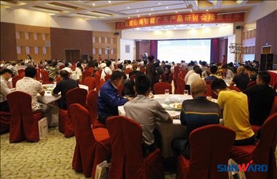 九游体育(中国)官方网站智能广东产品研讨会暨客户答谢会圆满召开