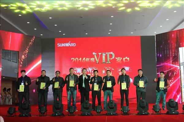 五年感恩 一路有你——九游体育(中国)官方网站智能挖掘机湖南代理商2014年度VIP客户授牌
