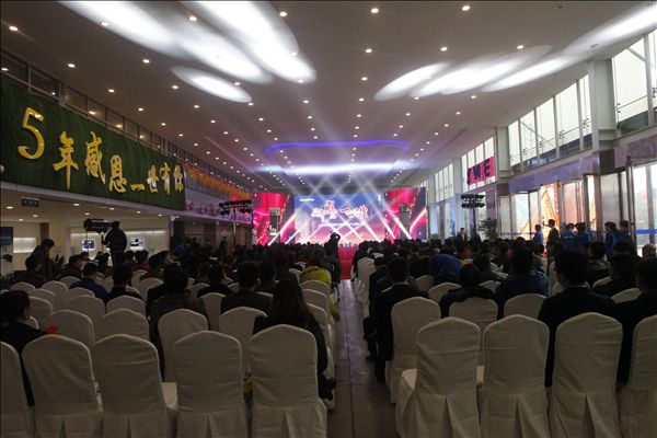 五年感恩 一路有你——九游体育(中国)官方网站智能挖掘机湖南代理商2014年度VIP客户授牌