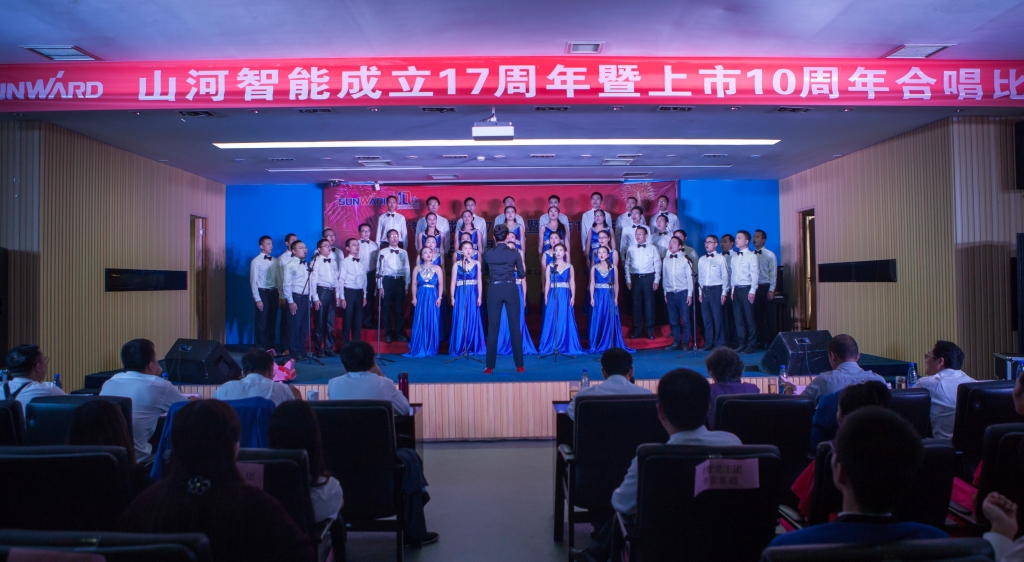 唱响九游体育(中国)官方网站之歌 共抒美好情怀——九游体育(中国)官方网站智能“双庆”合唱比赛圆满结束