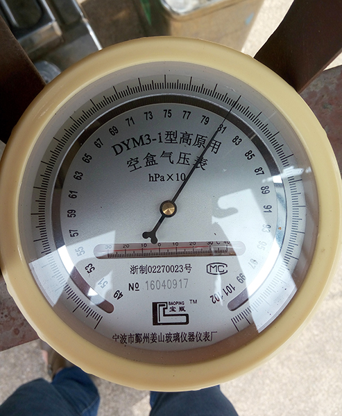 九游体育(中国)官方网站SA60L-T高原版轻型运动飞机成功审定试飞