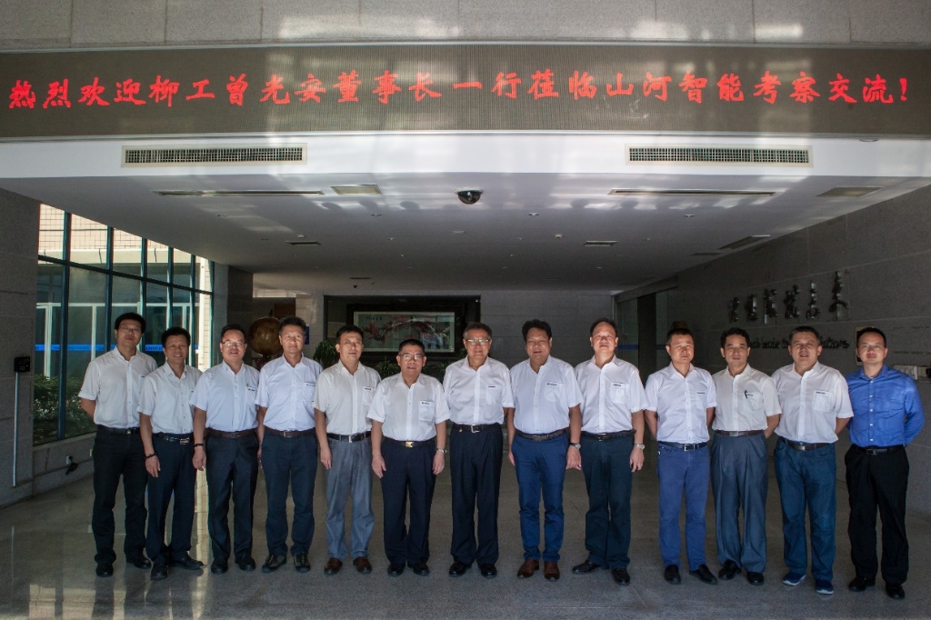 柳工集团曾光安董事长一行九游体育(中国)官方网站智能考察交流