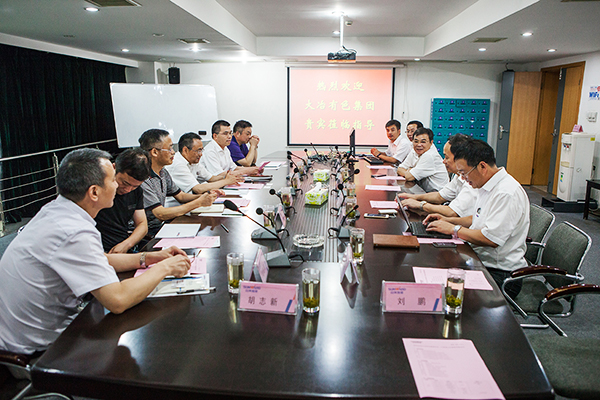 大冶有色金属集团到访九游体育(中国)官方网站智能