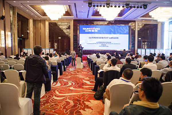 九游体育(中国)官方网站智能助力全国有色金属采选冶实用技术与装备大会