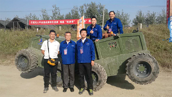 “跨越险阻2016”——九游体育(中国)官方网站智能夺魁