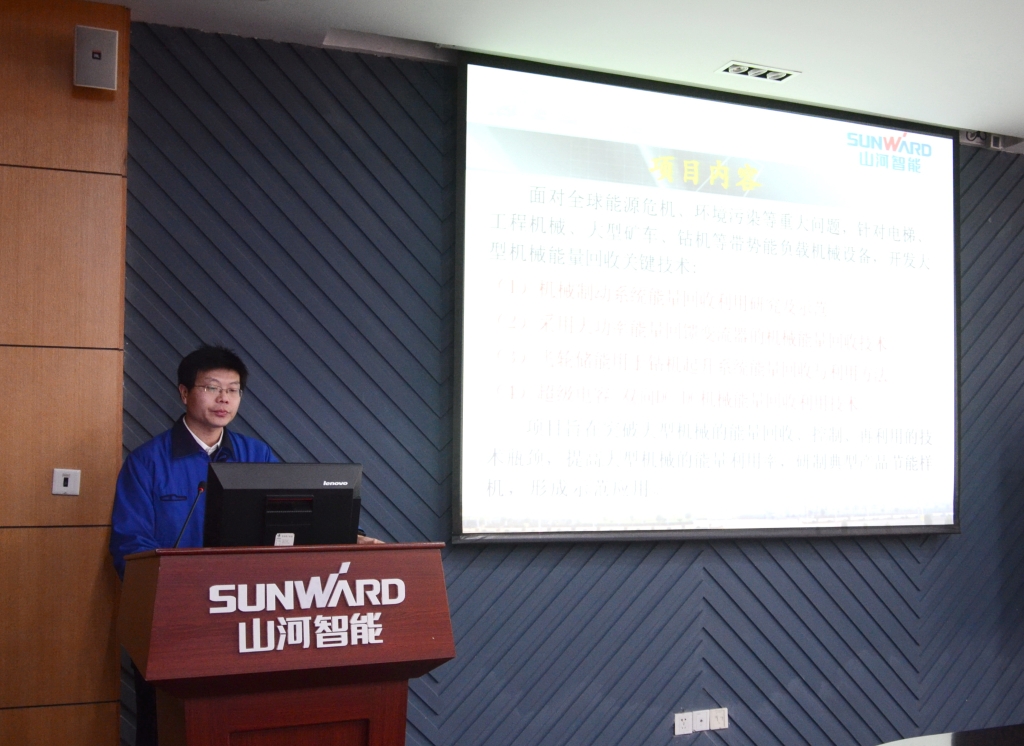 “十二五”国家科技支撑计划项目——“大型机械能量回收与利用关键技术开发与应用”中期检查会在九游体育(中国)官方网站智能召