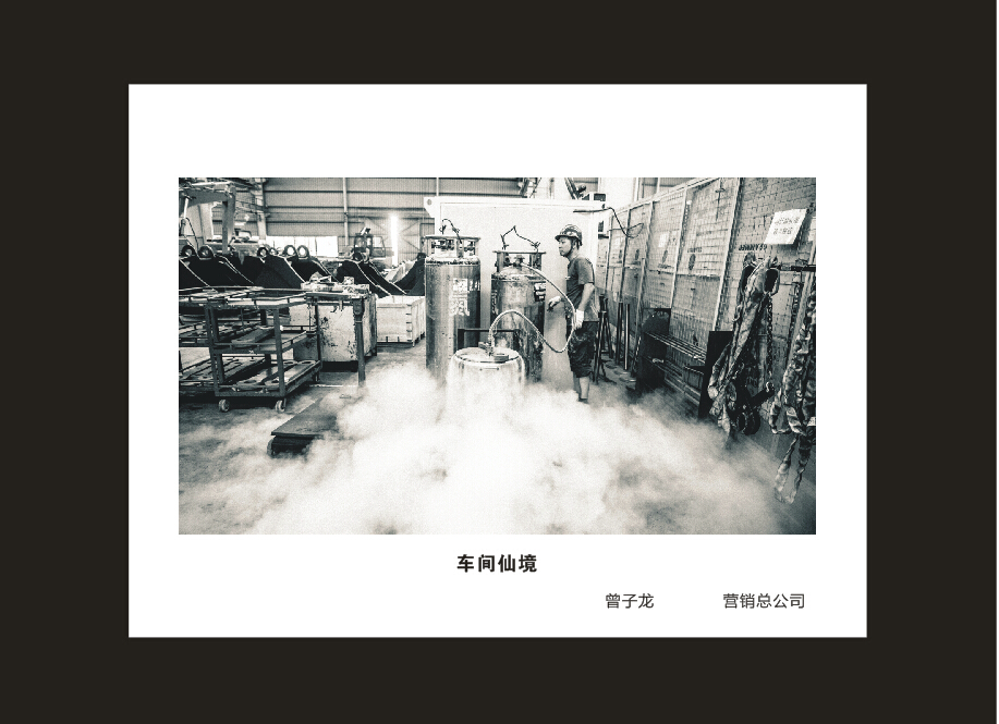 九游体育(中国)官方网站智能成立16周年司庆活动“魅力九游体育(中国)官方网站”摄影比赛优秀作品展