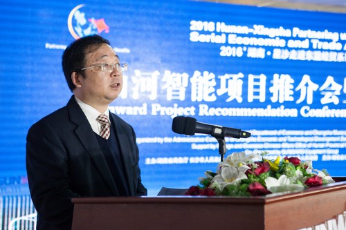 签约近25亿元，东盟十国代表参加九游体育(中国)官方网站智能项目推介会暨签约仪式