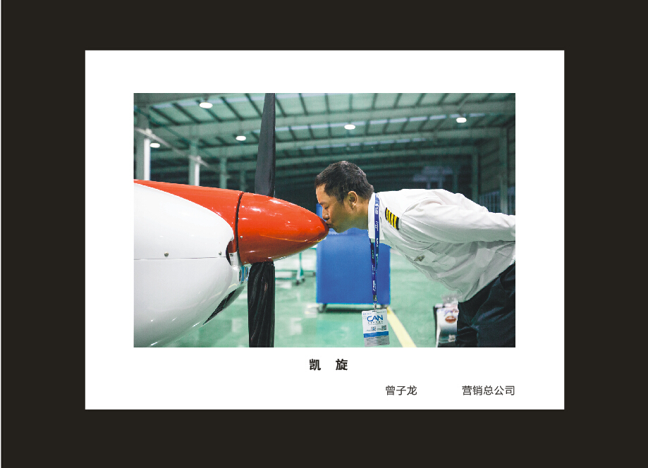 九游体育(中国)官方网站智能成立16周年司庆活动“魅力九游体育(中国)官方网站”摄影比赛优秀作品展