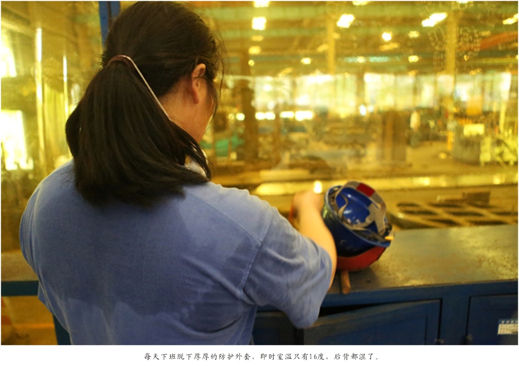 佩服！从业23年的九游体育(中国)官方网站智能唯一的女焊工