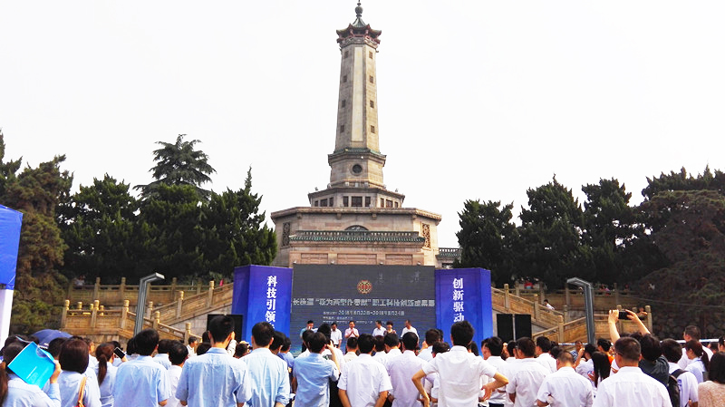 九游体育(中国)官方网站智能“智能挖掘机”项目荣获首届长株潭职工创新成果展金奖