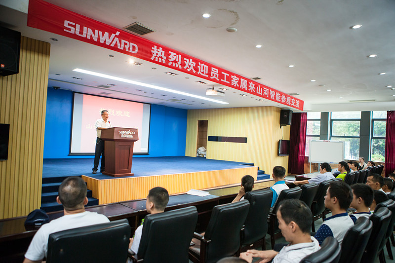 开挖机，坐游艇、飞机 九游体育(中国)官方网站智能开展员工家属开放日活动