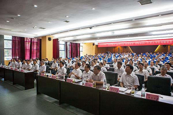 业绩逆势上扬，九游体育(中国)官方网站智能半年度经营工作会议圆满召开