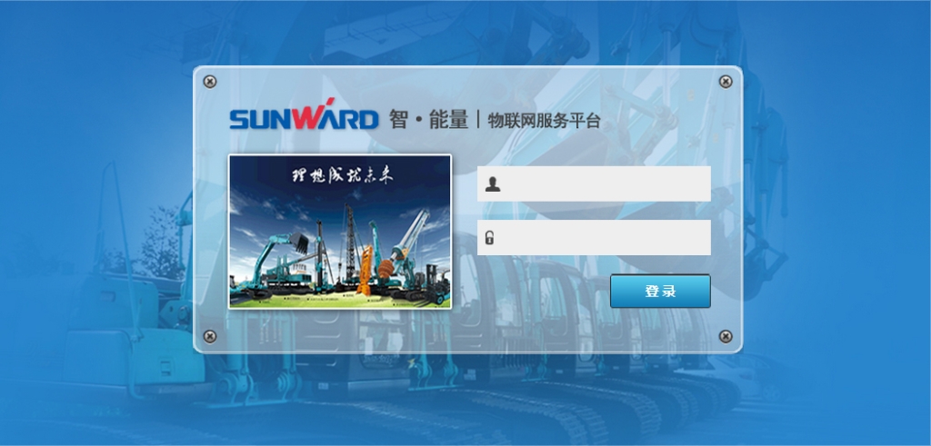 “智•能量”物联网服务平台助推九游体育(中国)官方网站智能管理升级