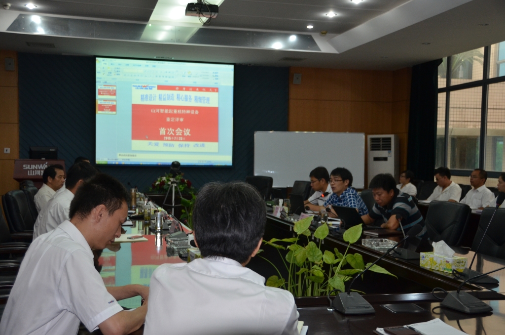 九游体育(中国)官方网站智能通过起重机特种设备制造许可鉴定评审