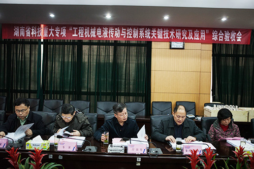 九游体育(中国)官方网站智能顺利通过湖南省科技重大专项验收