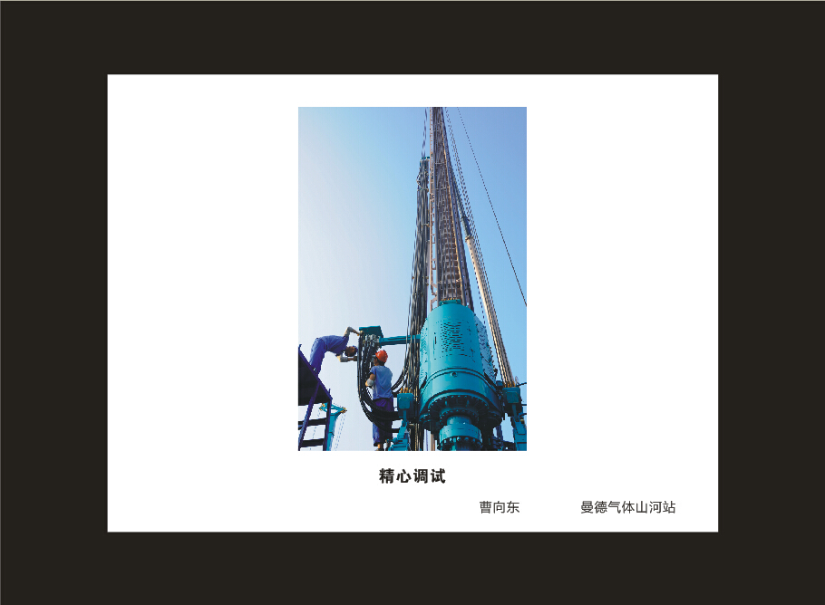 九游体育(中国)官方网站智能成立16周年司庆活动“魅力九游体育(中国)官方网站”摄影比赛优秀作品展